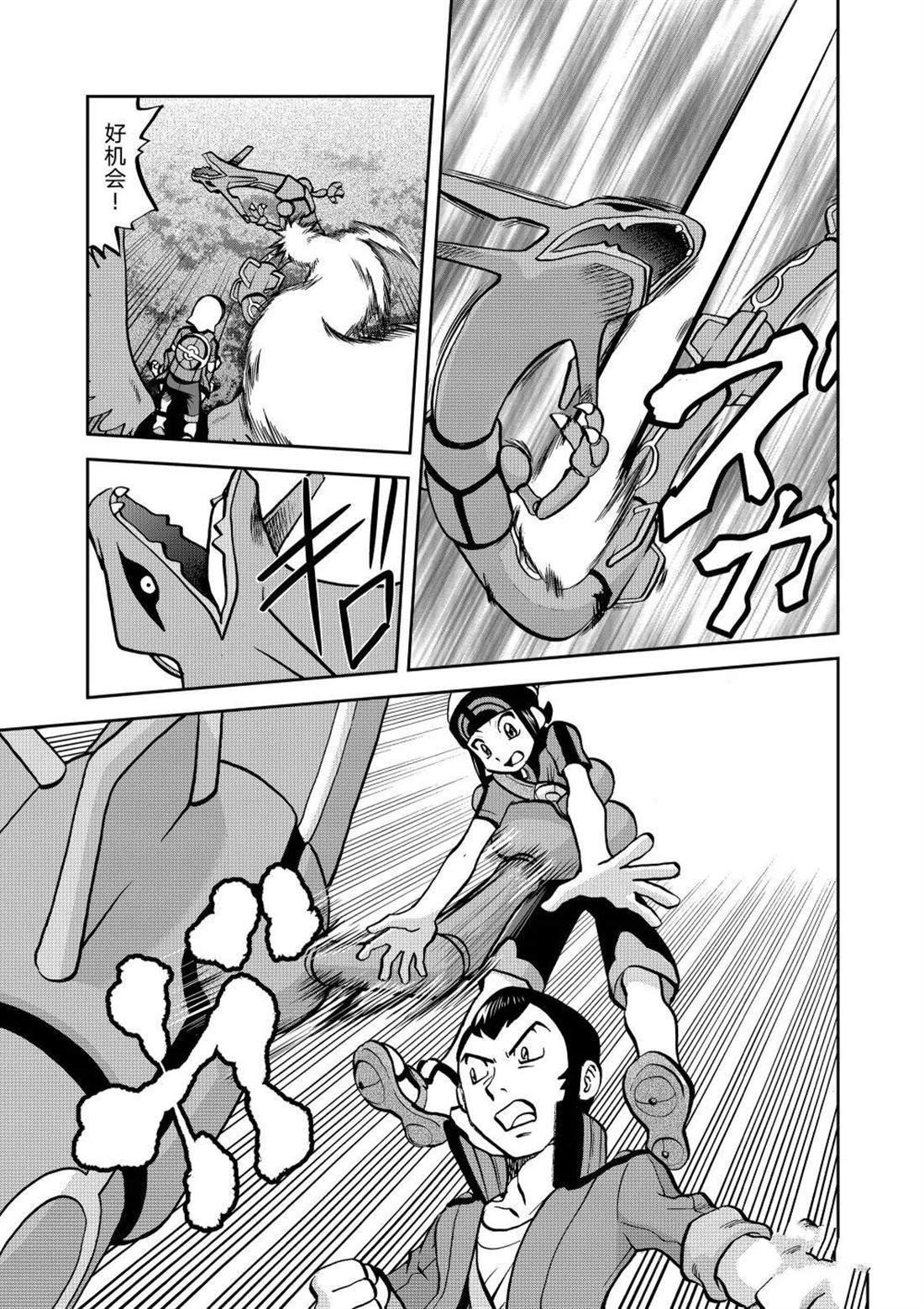 第611话 试看版