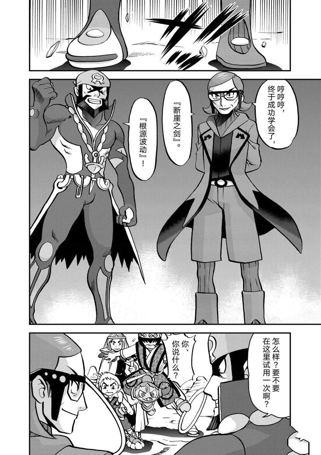 第612话 试看版