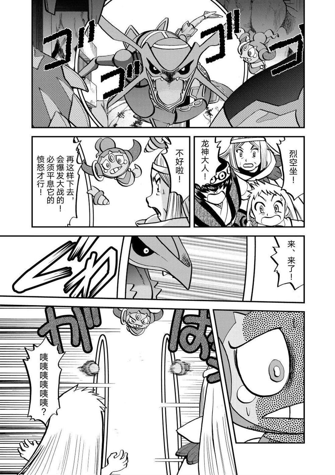 第612话 试看版