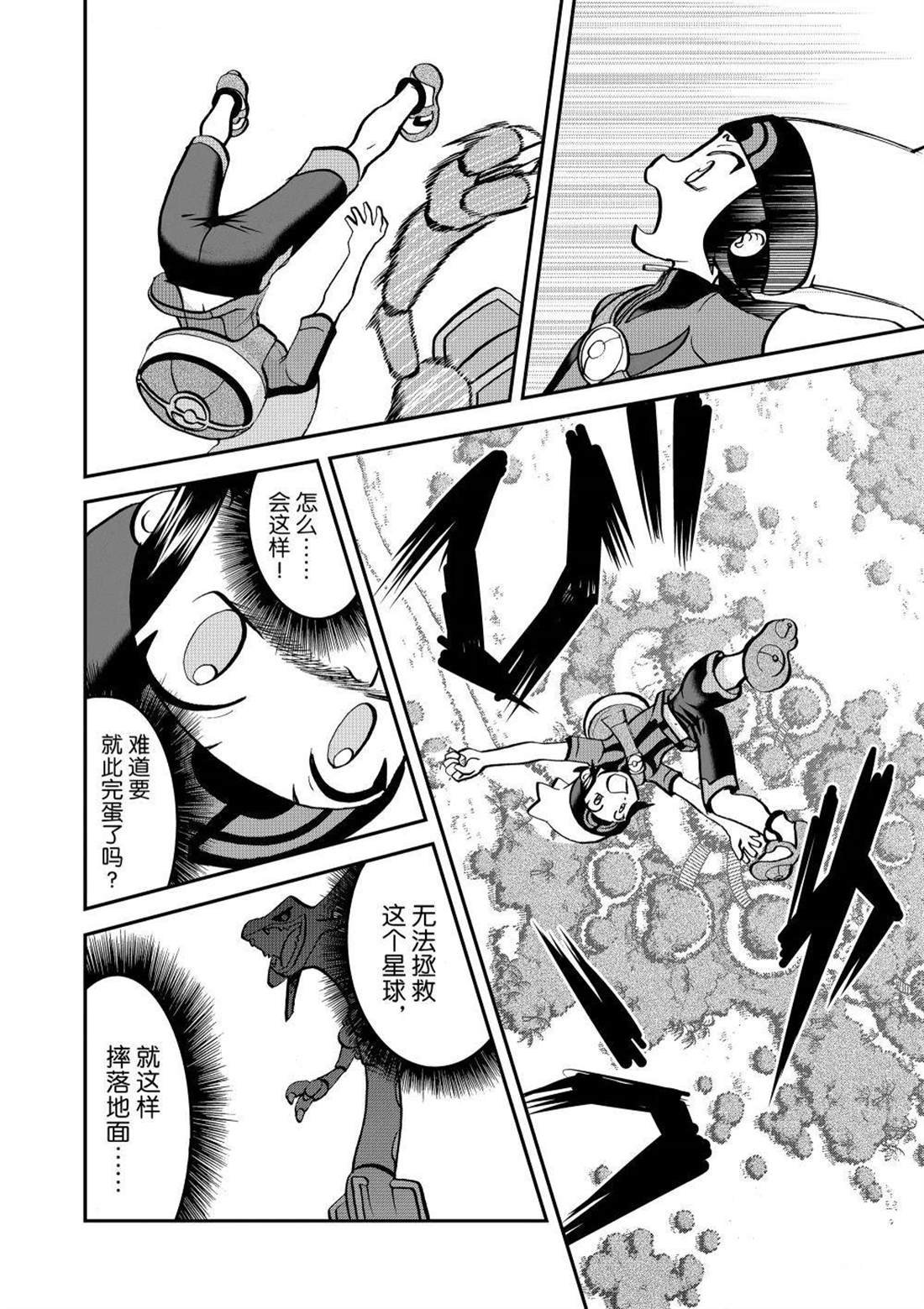 第612话 试看版