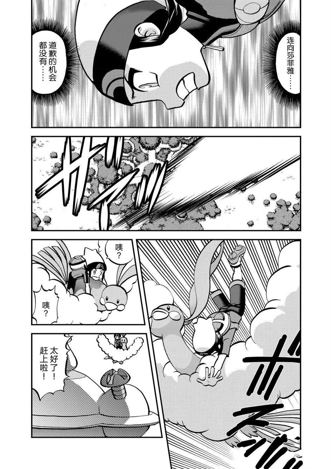 第612话 试看版