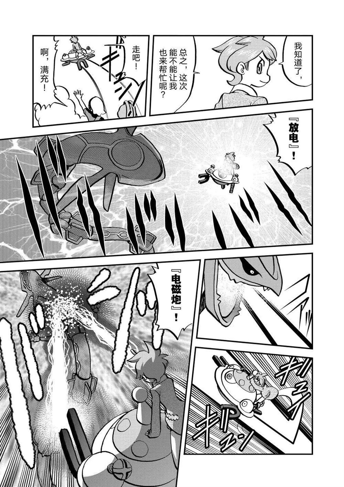 第612话 试看版