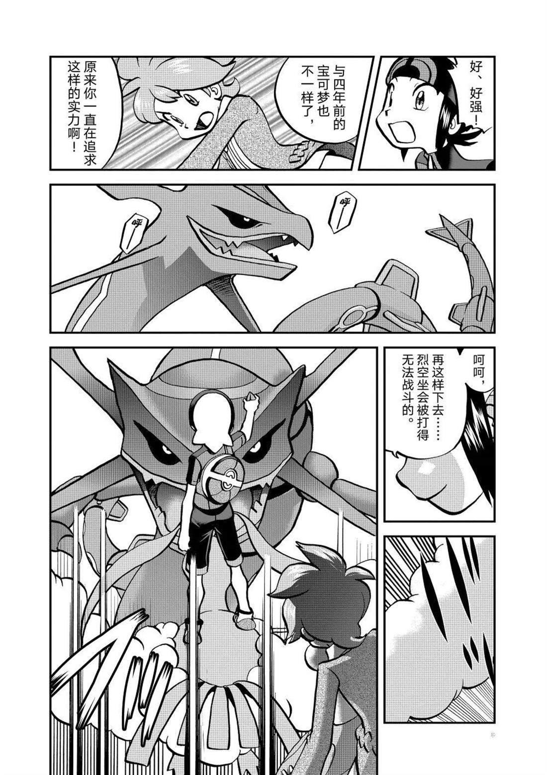 第612话 试看版
