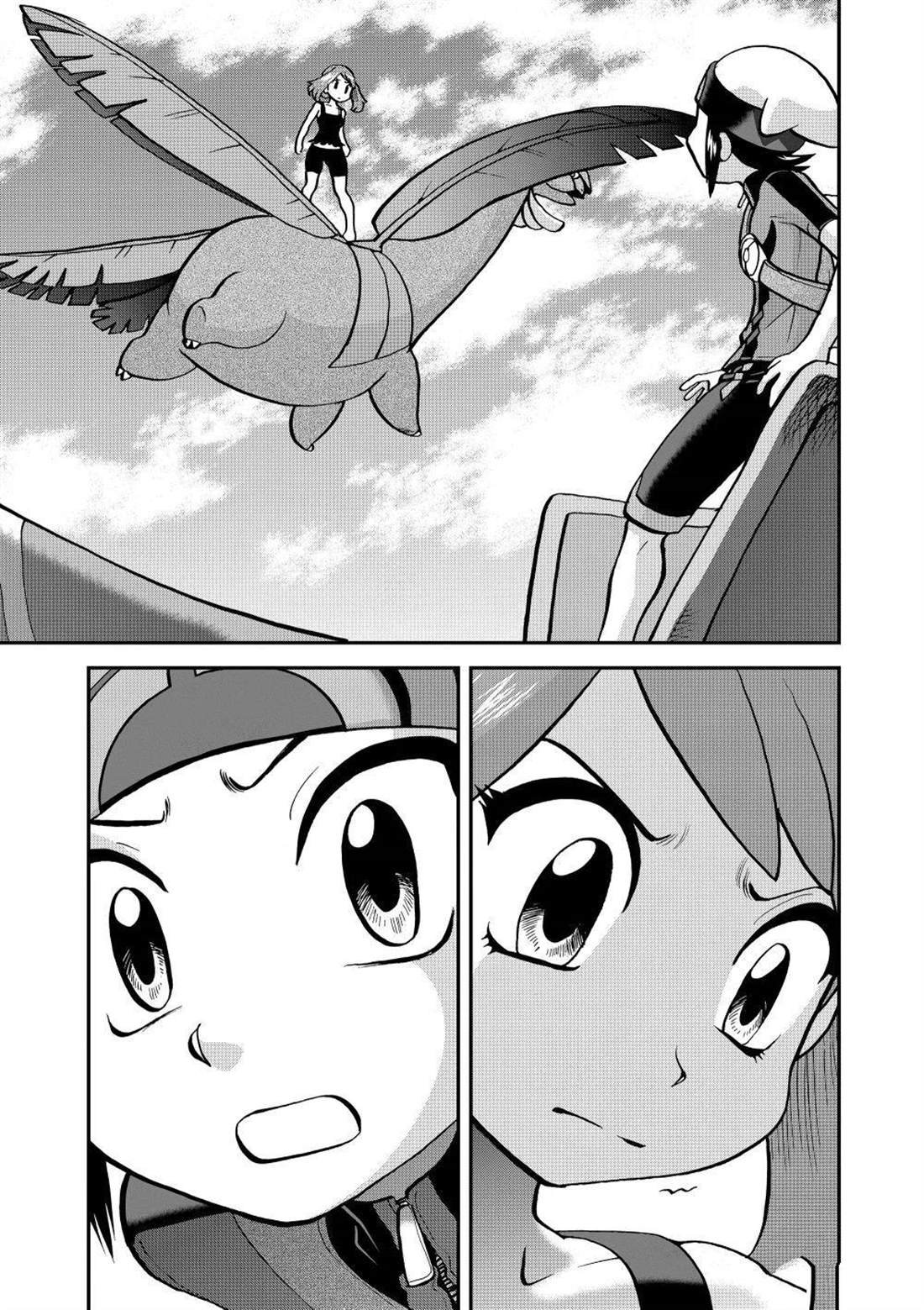 第612话 试看版