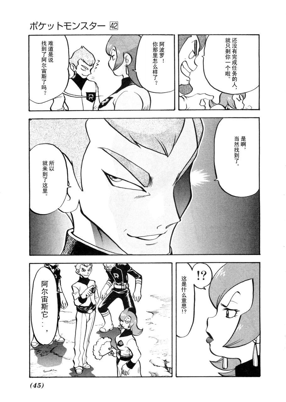 第42卷
