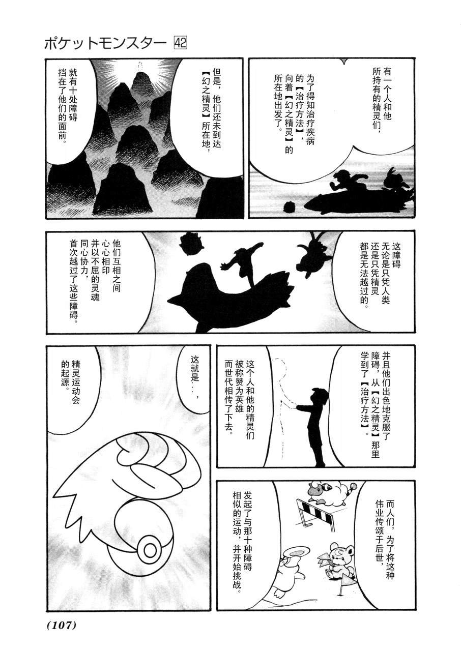 第42卷