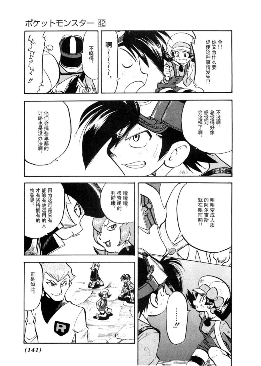 第42卷