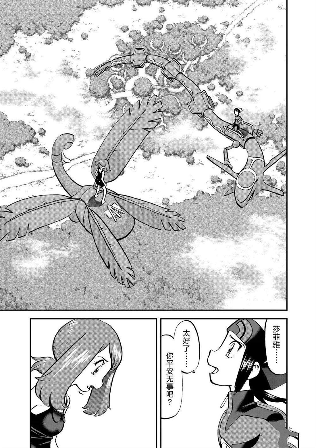第613话 试看版