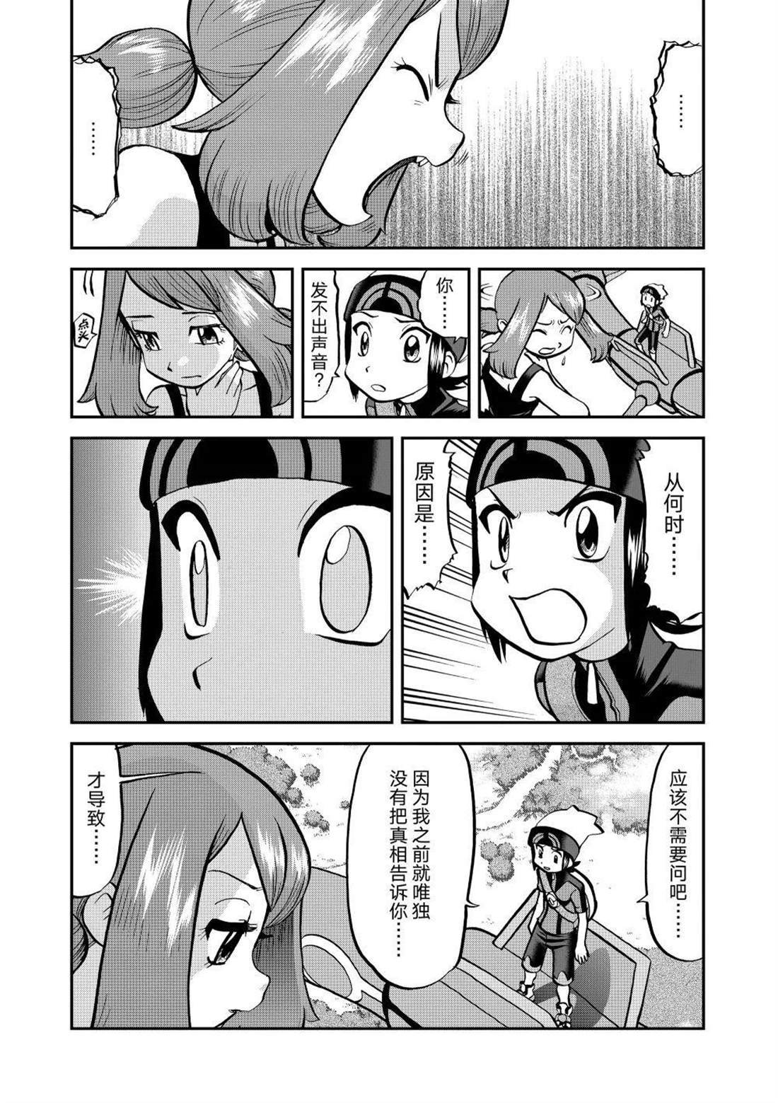 第613话 试看版