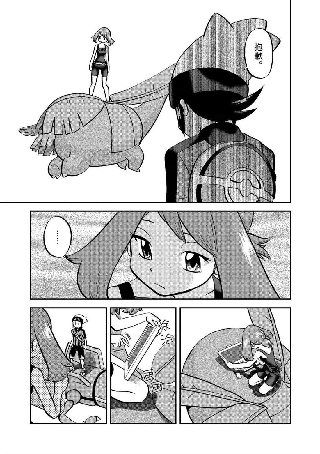第613话 试看版