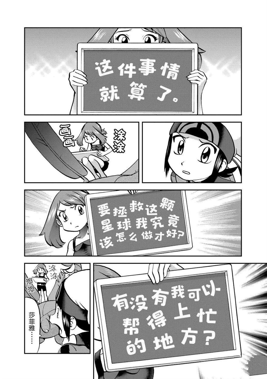 第613话 试看版