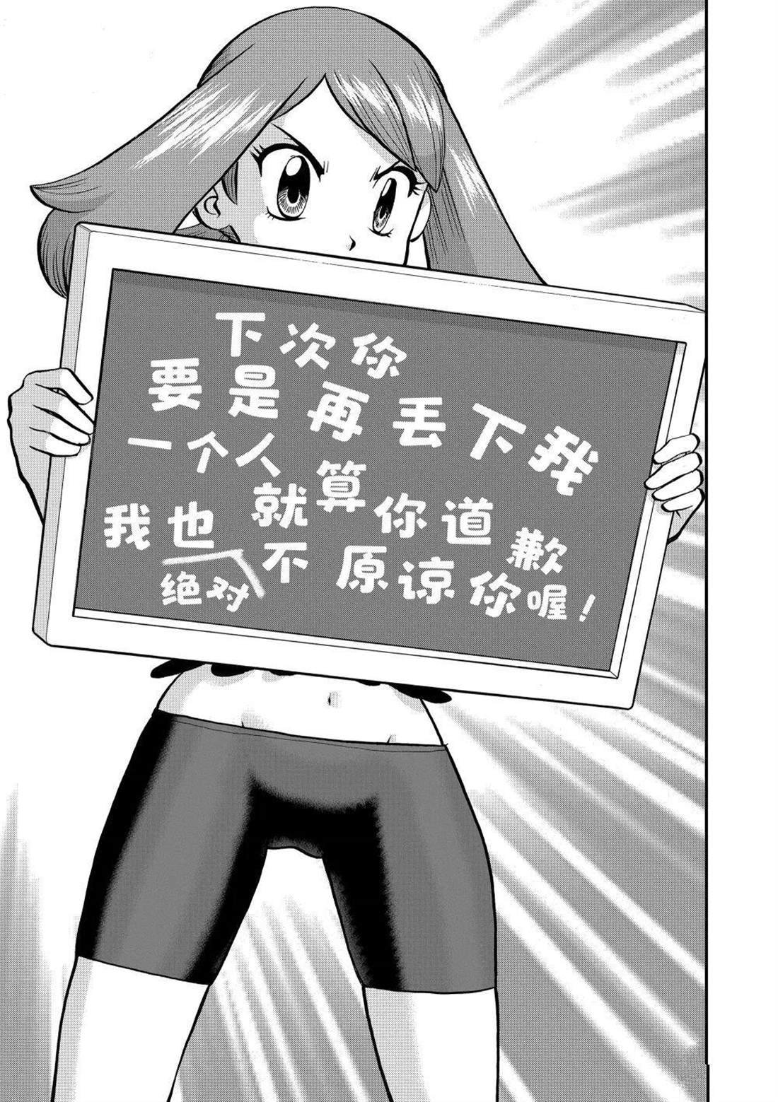 第613话 试看版