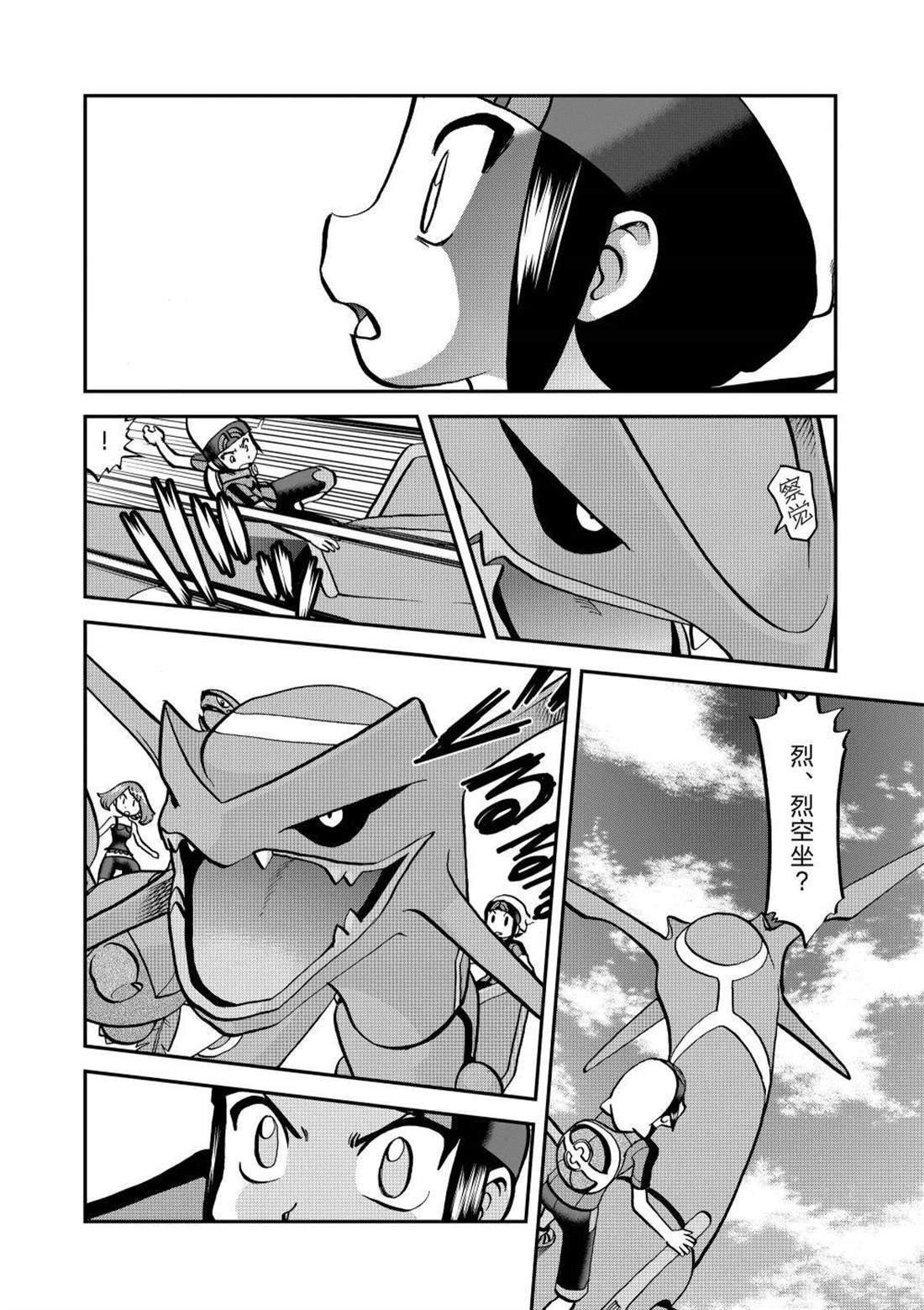 第613话 试看版