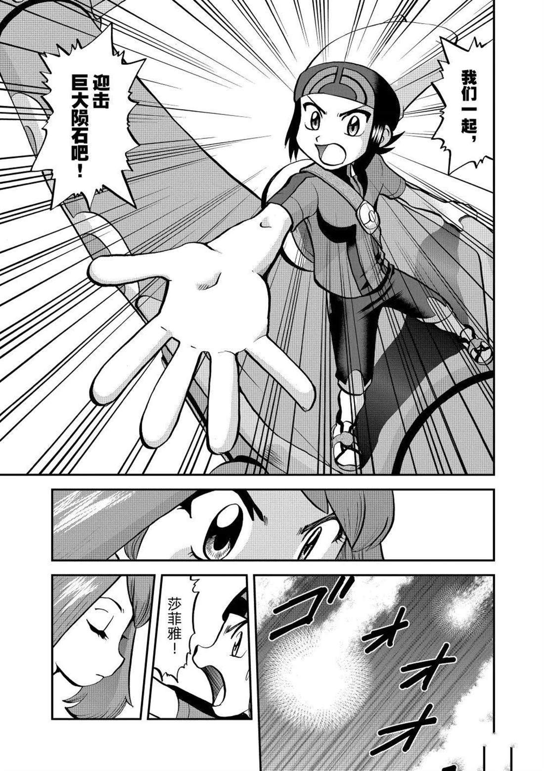 第613话 试看版