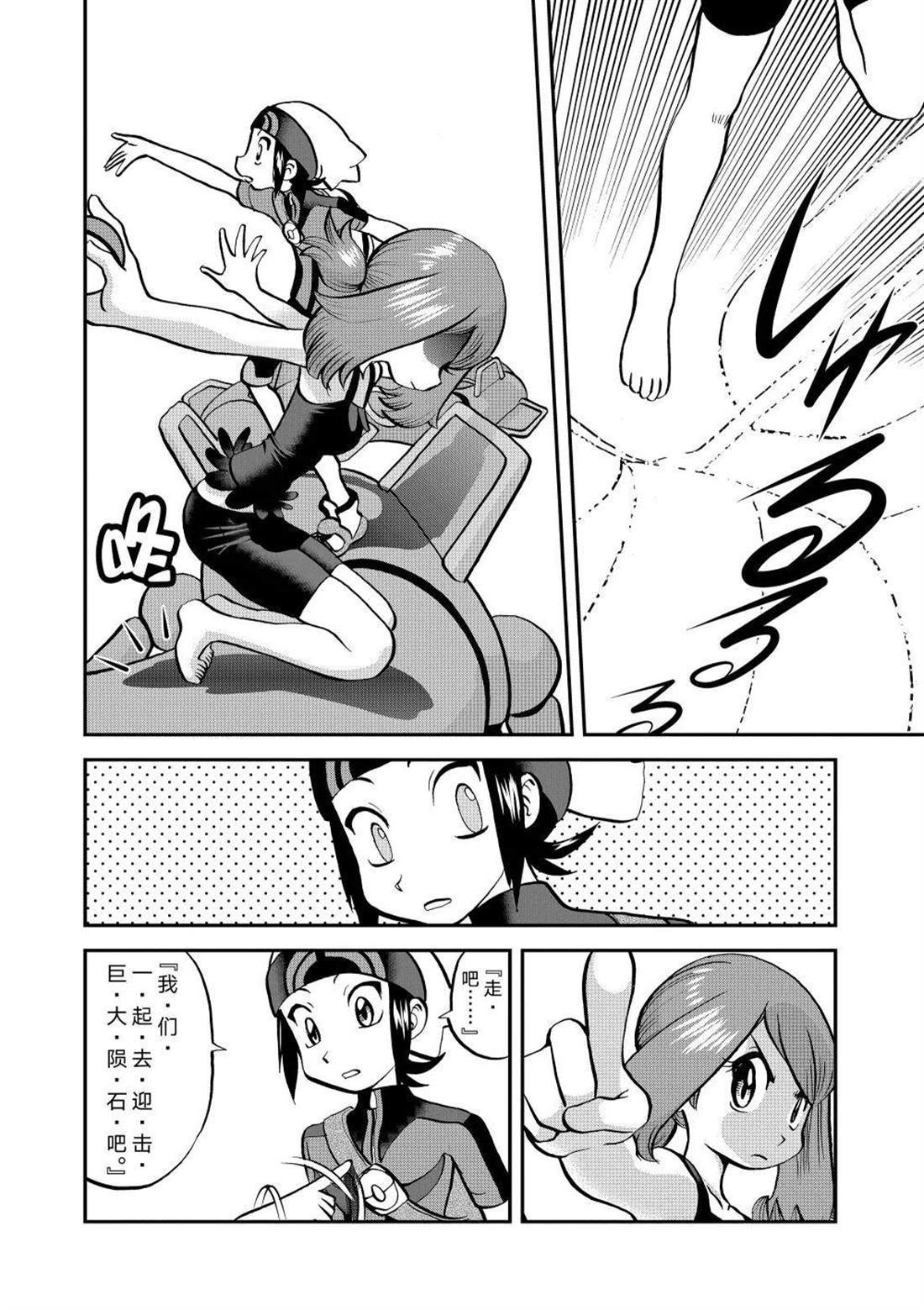 第613话 试看版