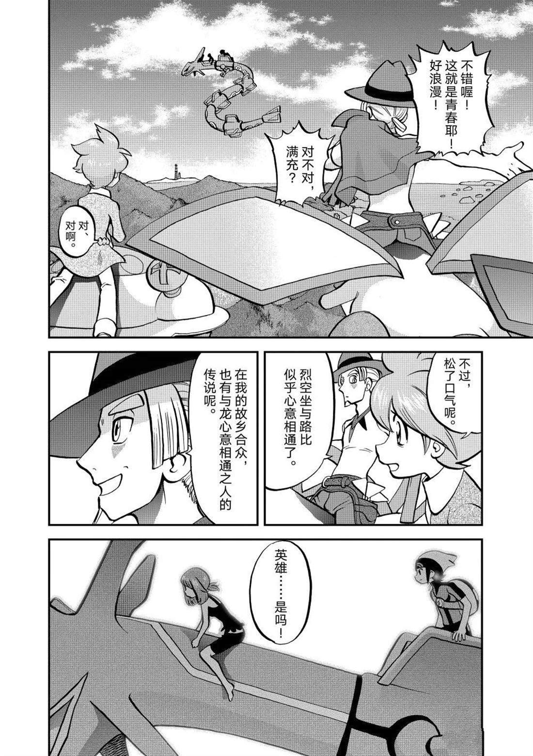 第613话 试看版