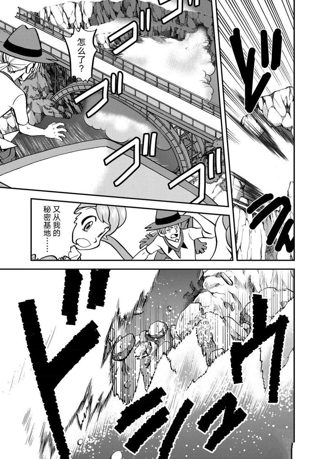 第613话 试看版