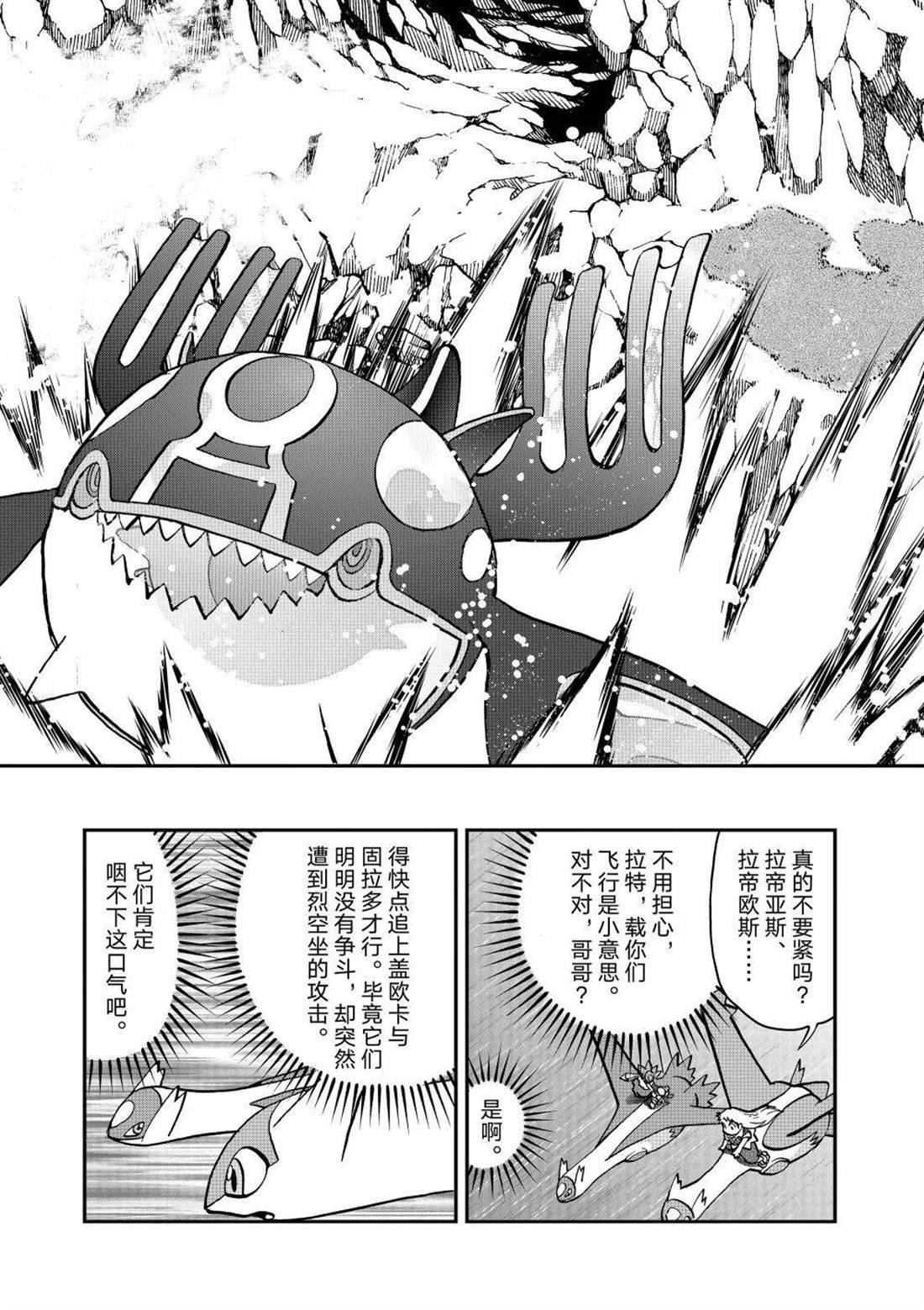 第613话 试看版