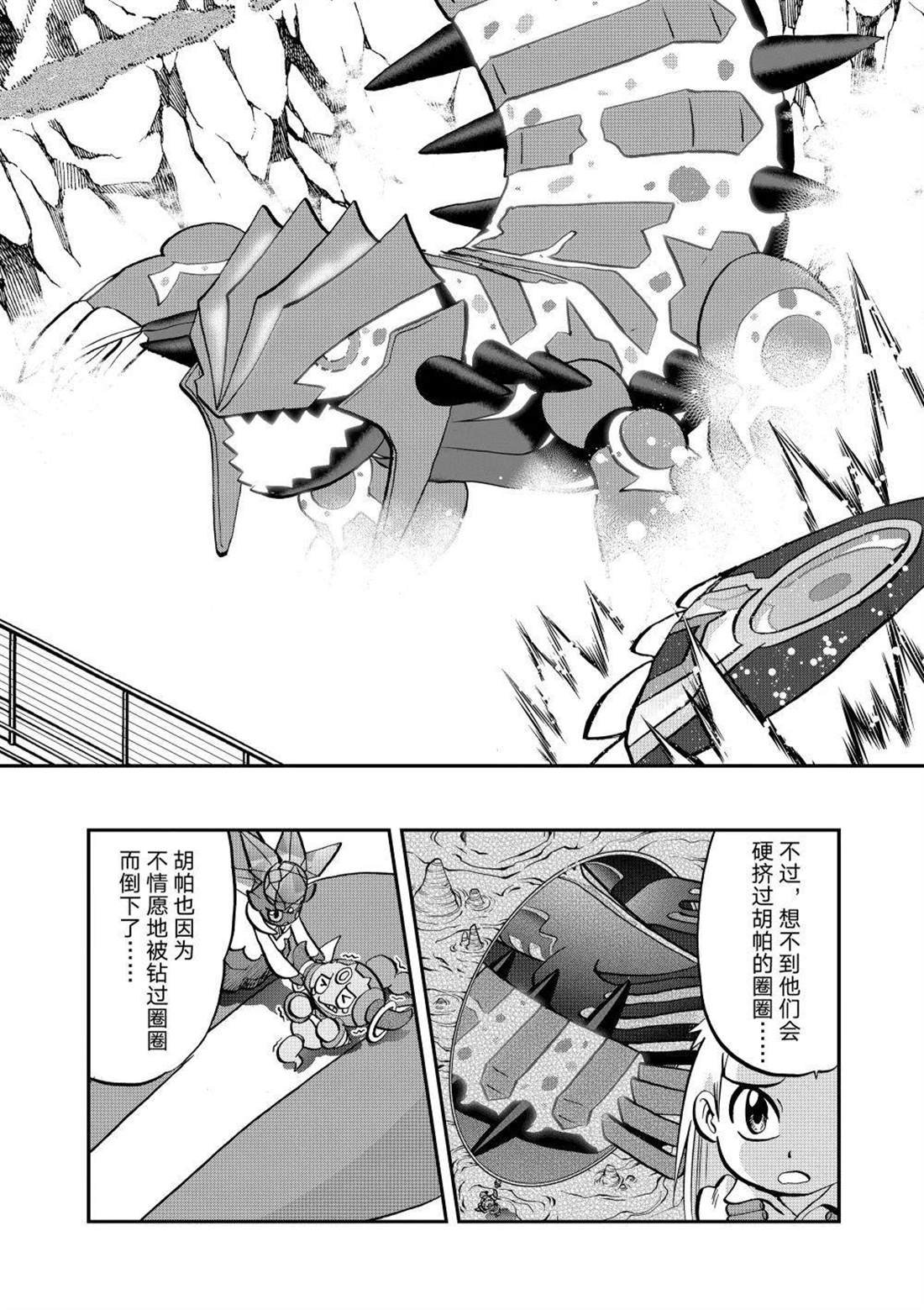 第613话 试看版