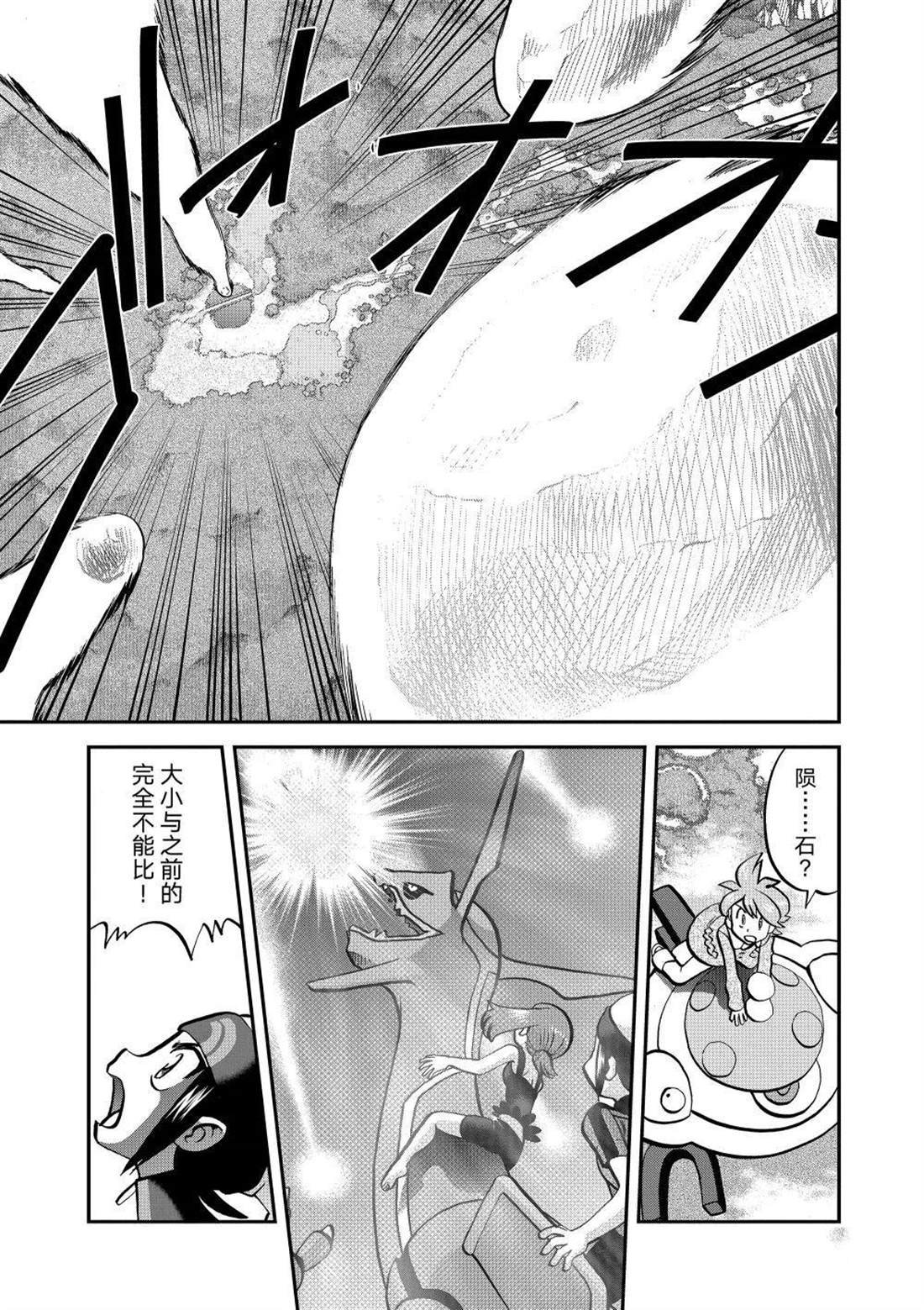 第613话 试看版