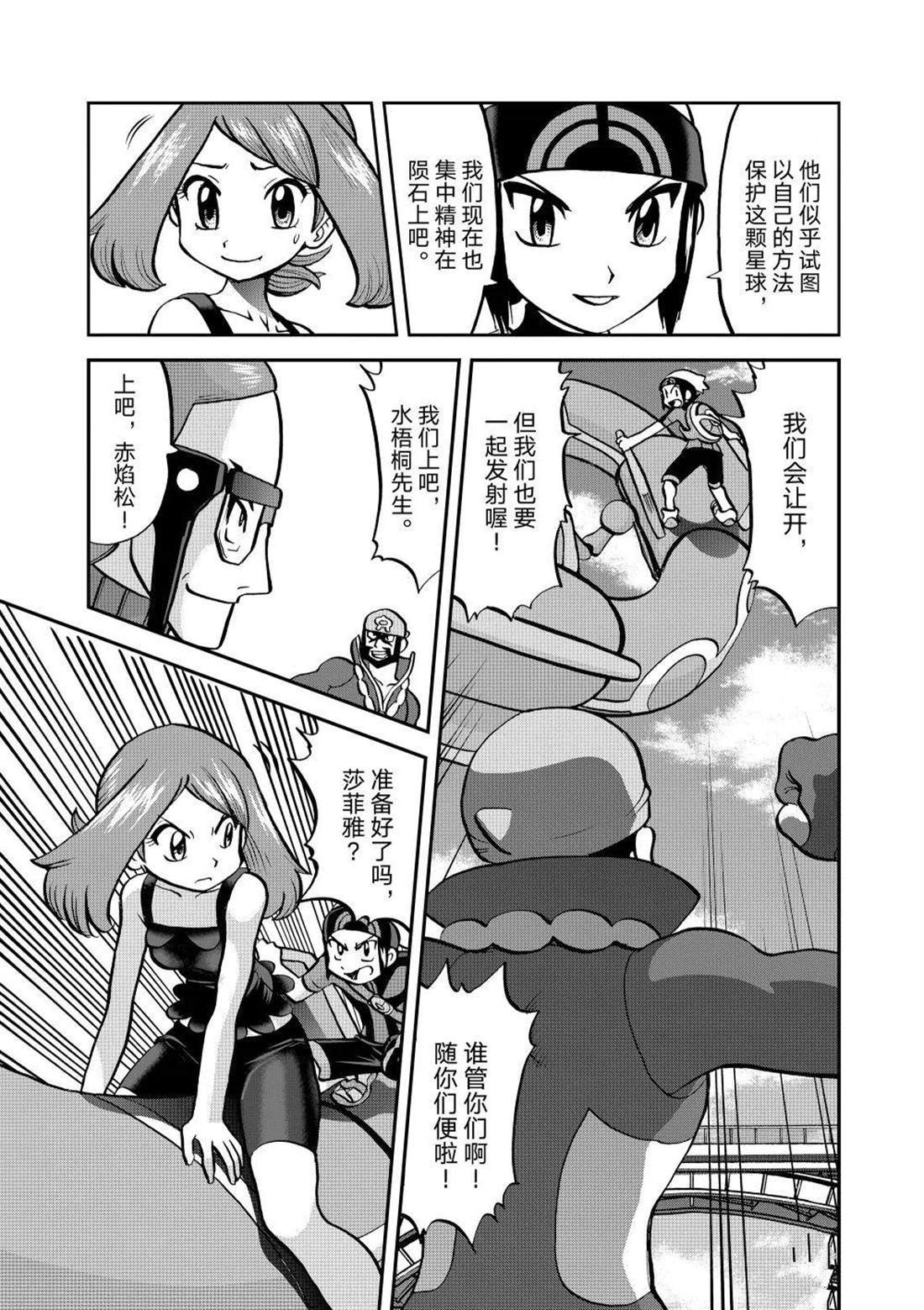 第613话 试看版