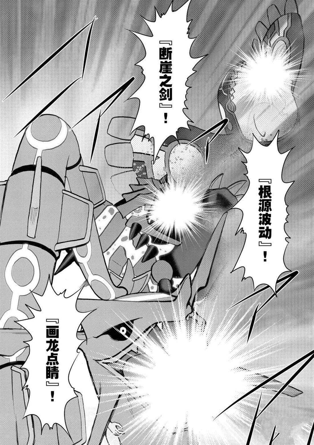 第613话 试看版