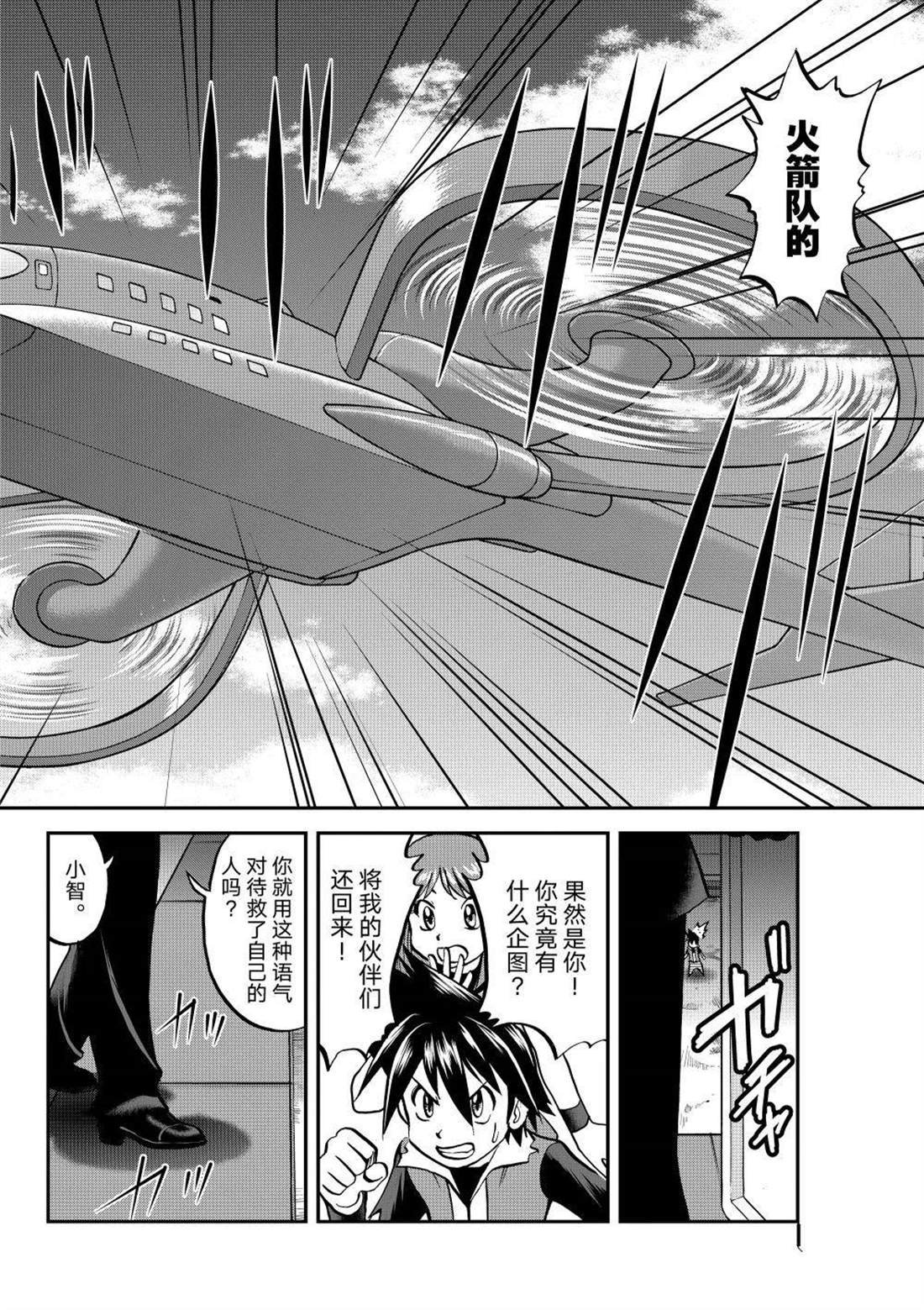 第613话 试看版