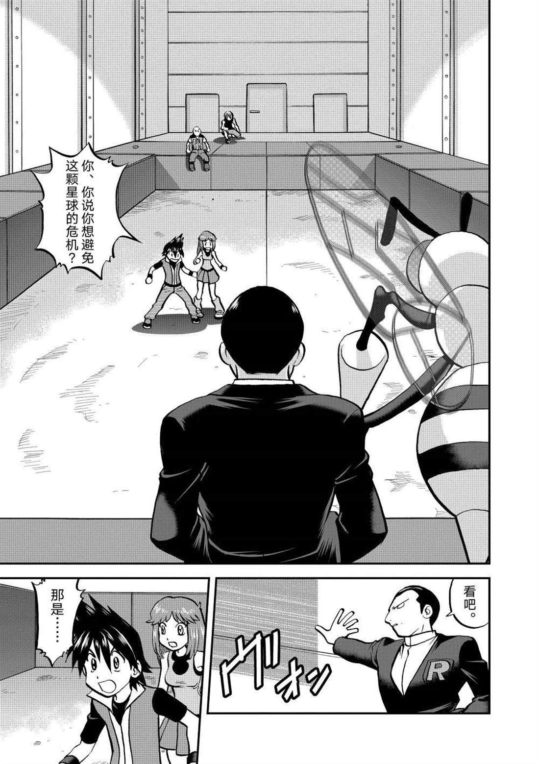 第614话 试看版
