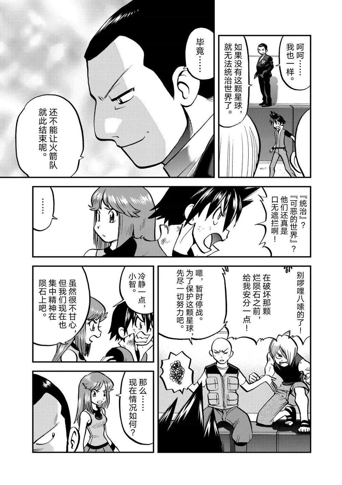 第614话 试看版