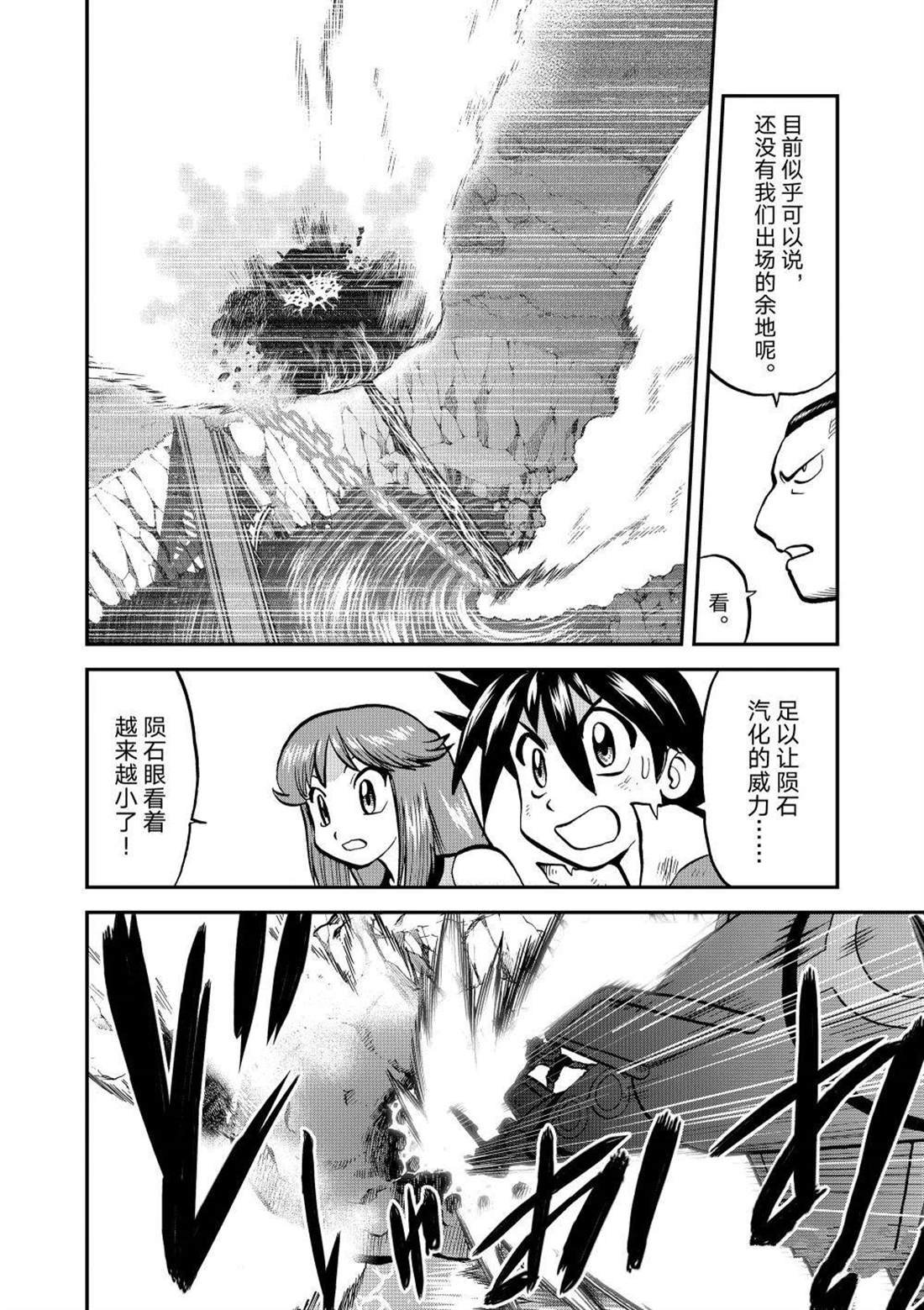 第614话 试看版