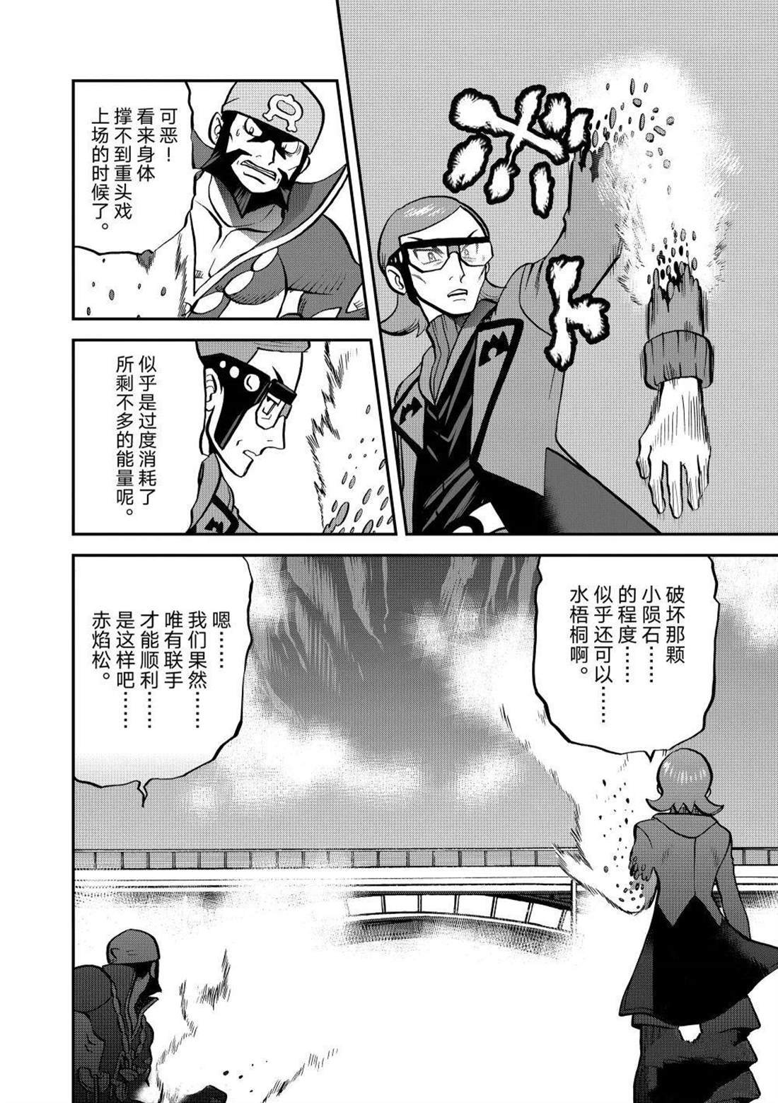第614话 试看版