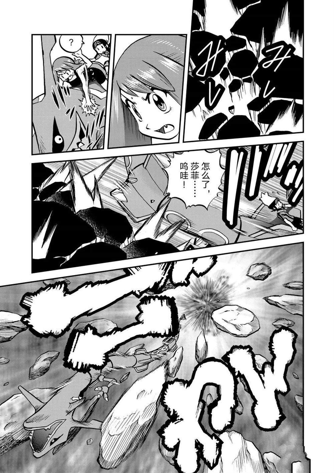 第614话 试看版