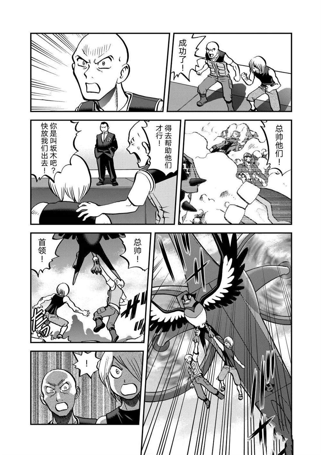 第614话 试看版