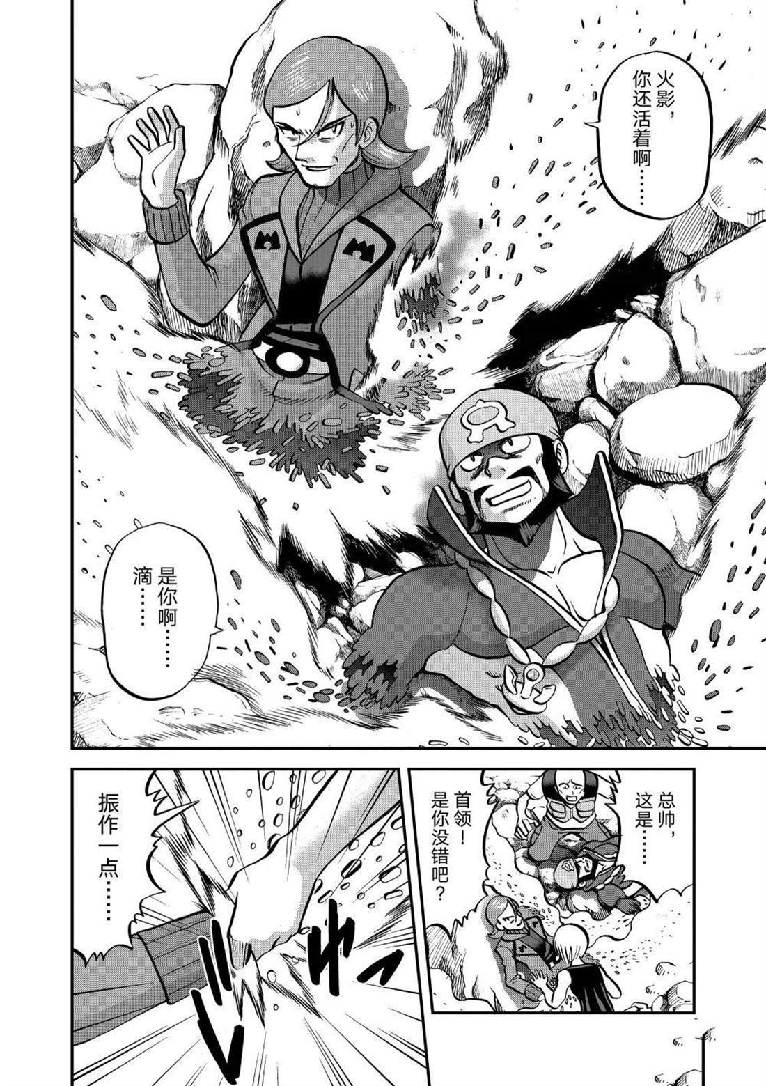 第614话 试看版