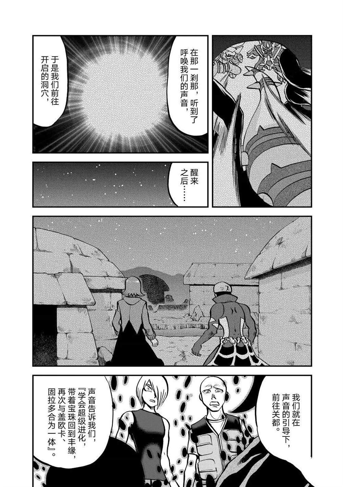 第614话 试看版