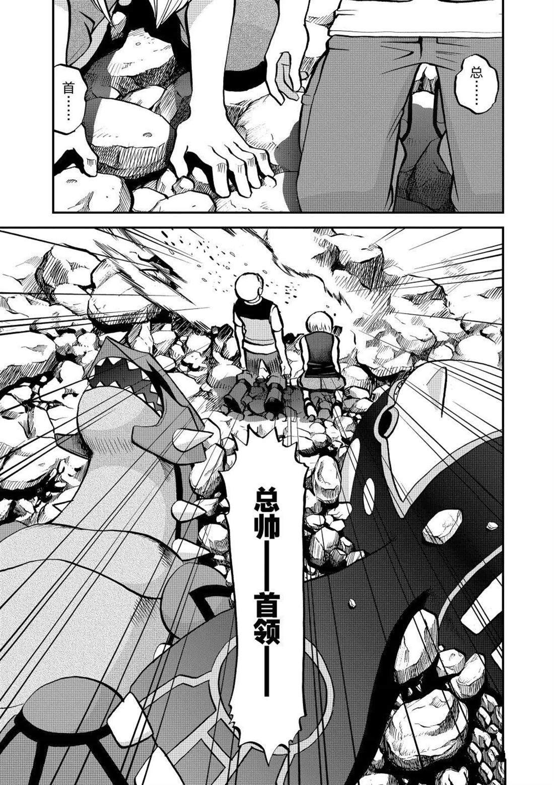第614话 试看版