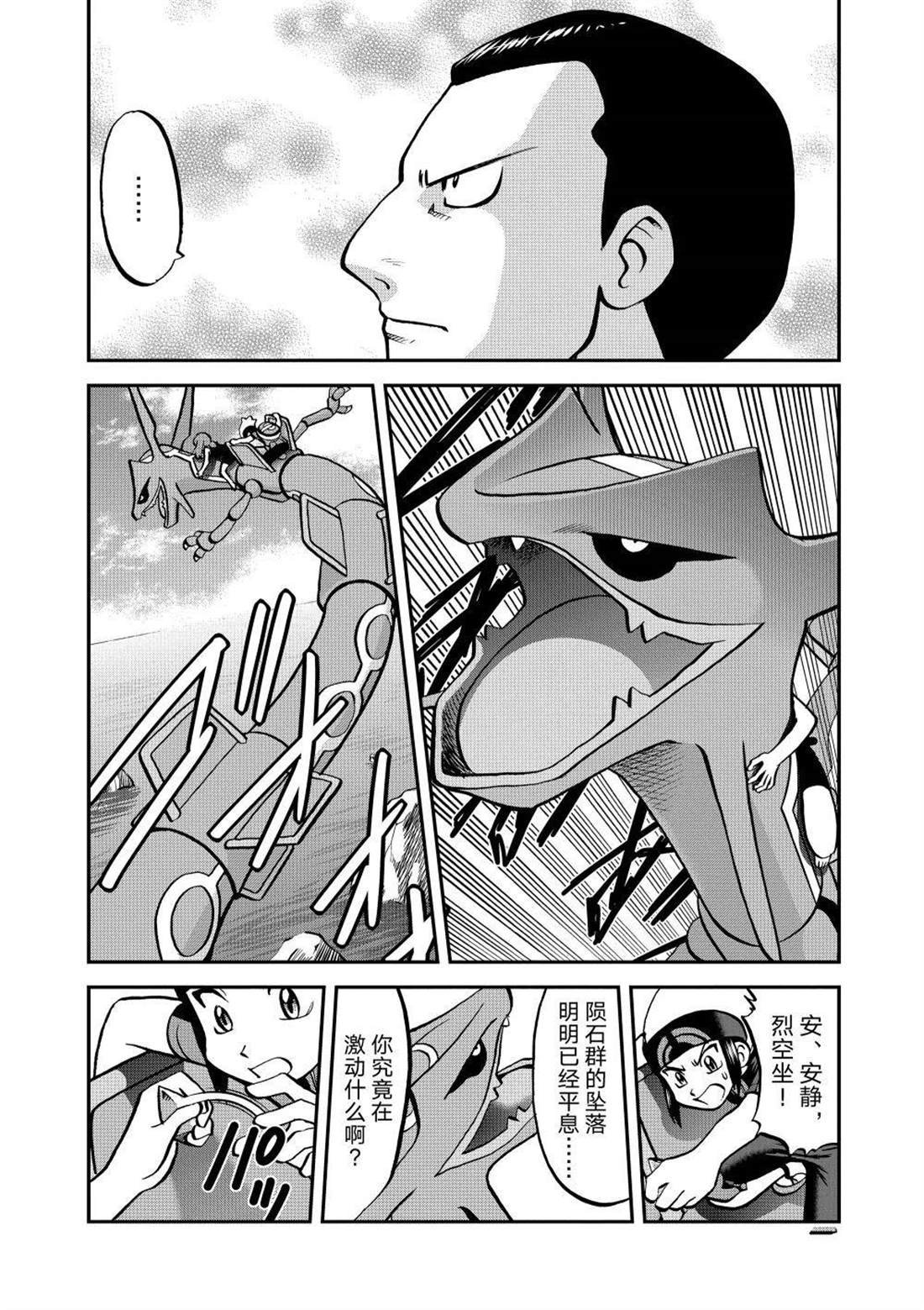 第614话 试看版