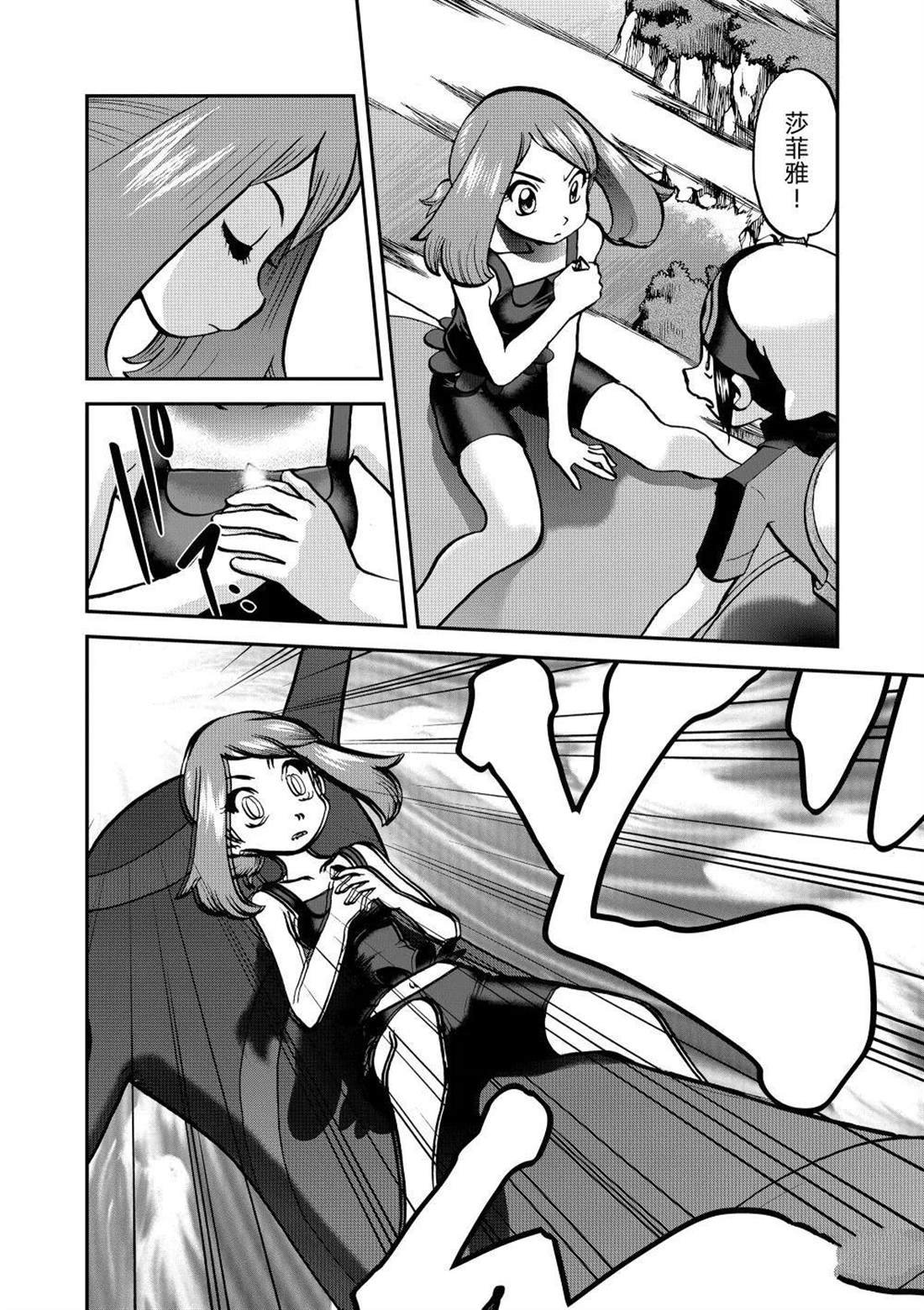 第614话 试看版