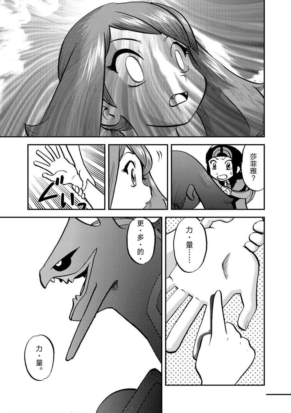 第614话 试看版