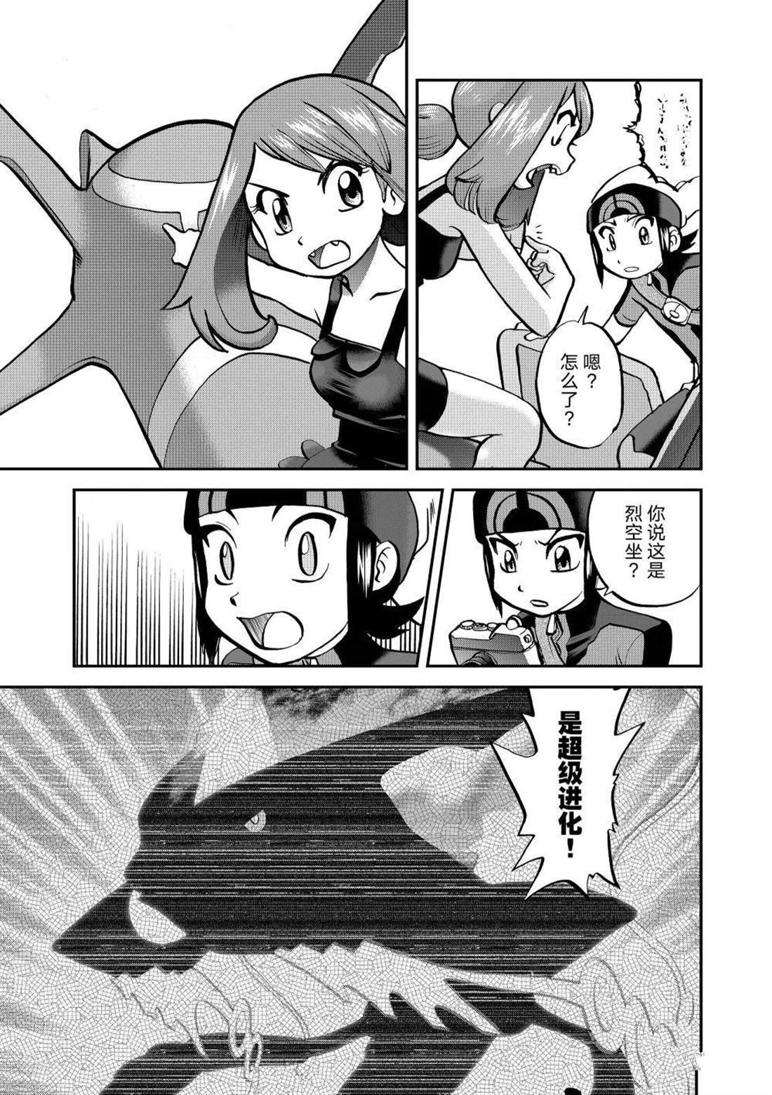 第614话 试看版