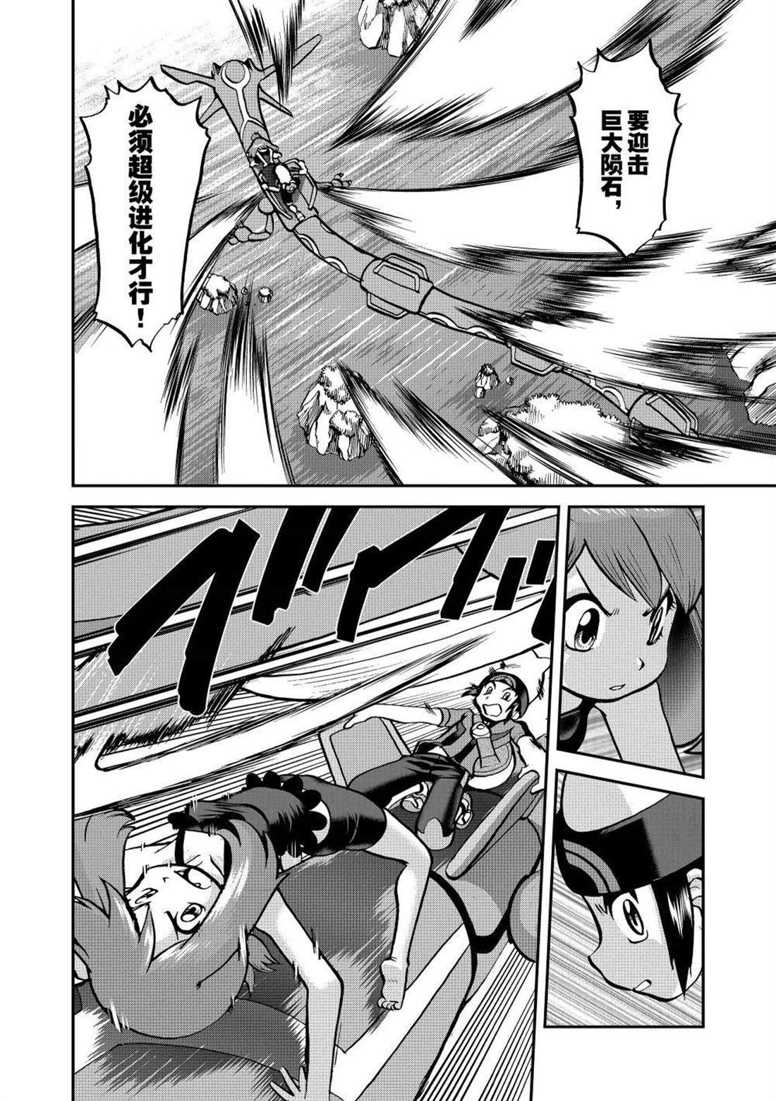 第614话 试看版