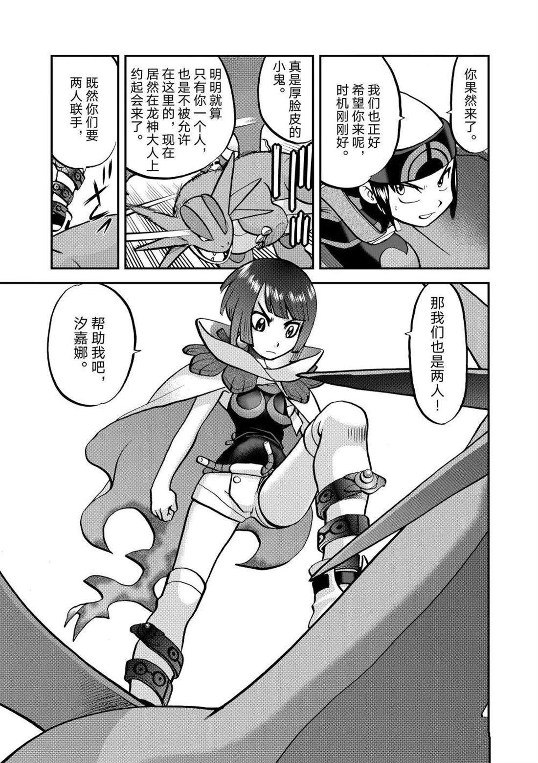 第614话 试看版