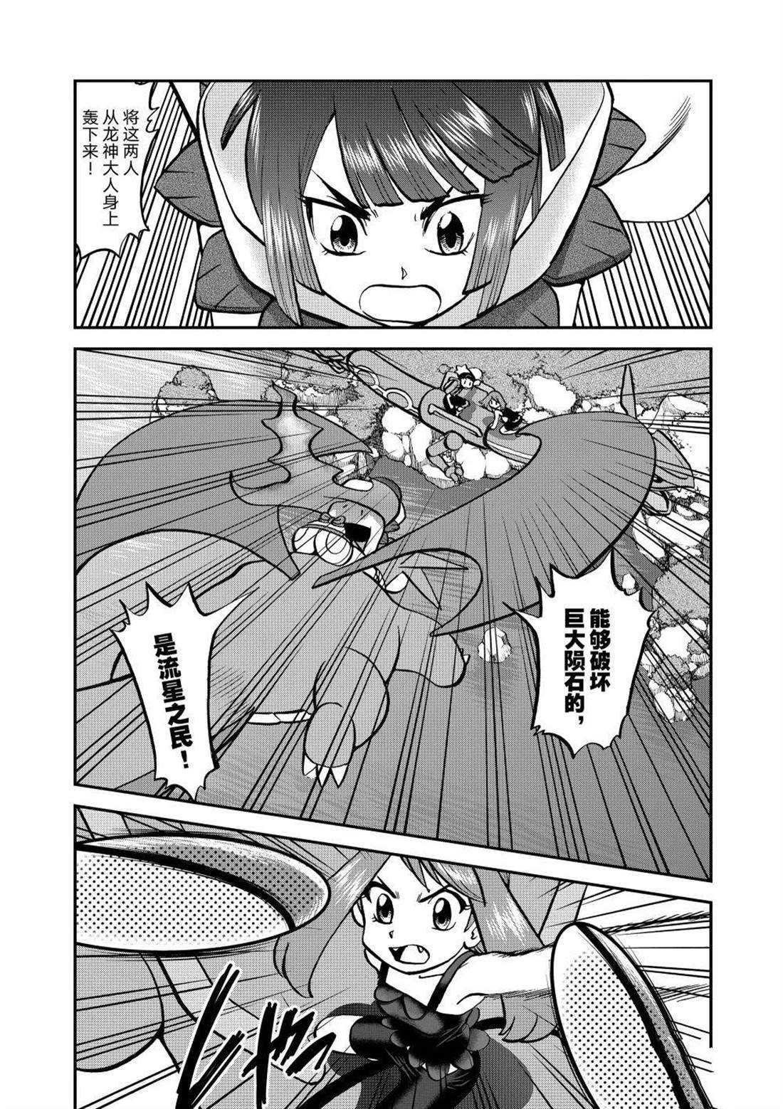 第615话 试看版