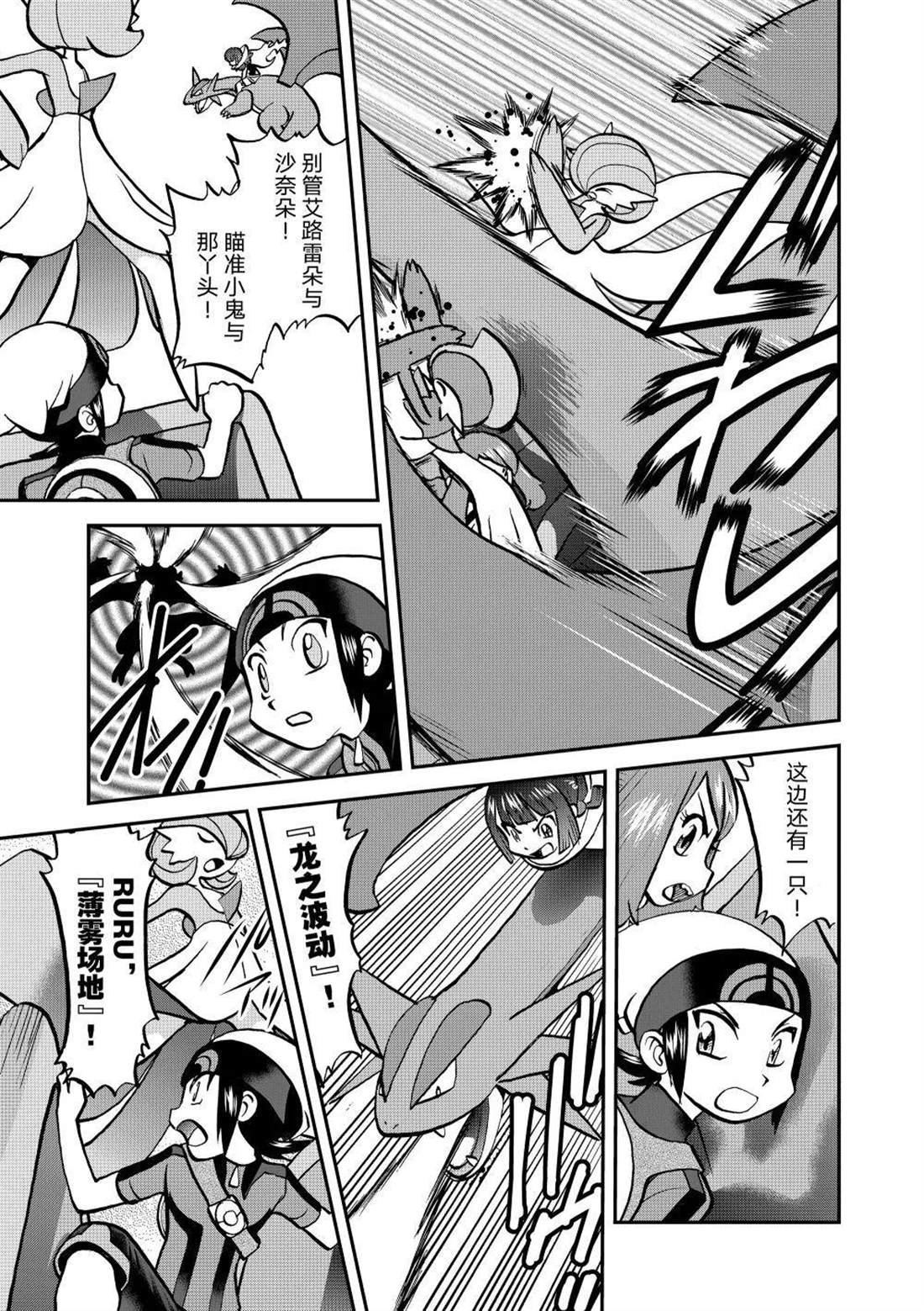 第615话 试看版