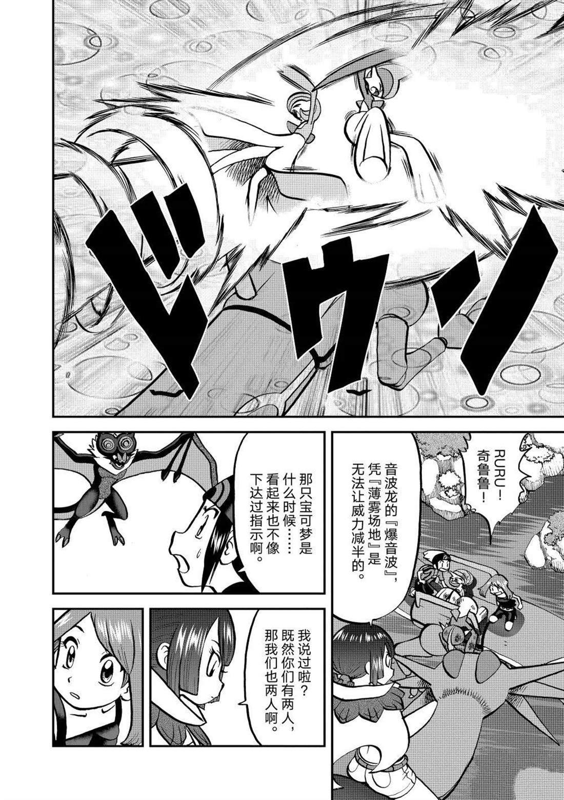 第615话 试看版