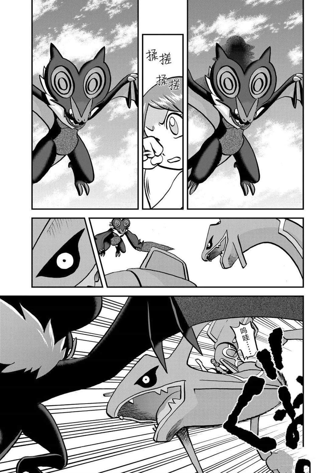 第615话 试看版
