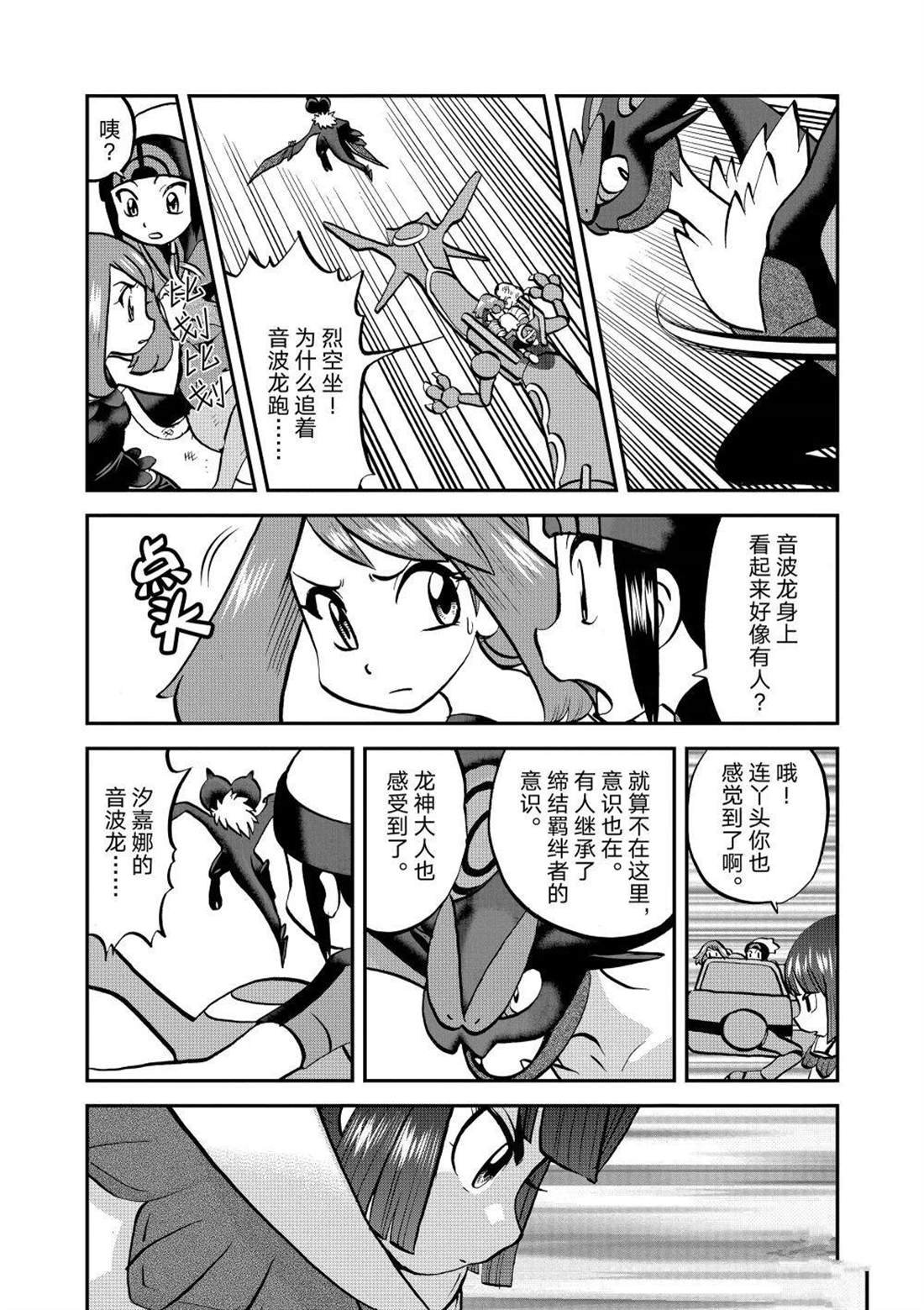 第615话 试看版