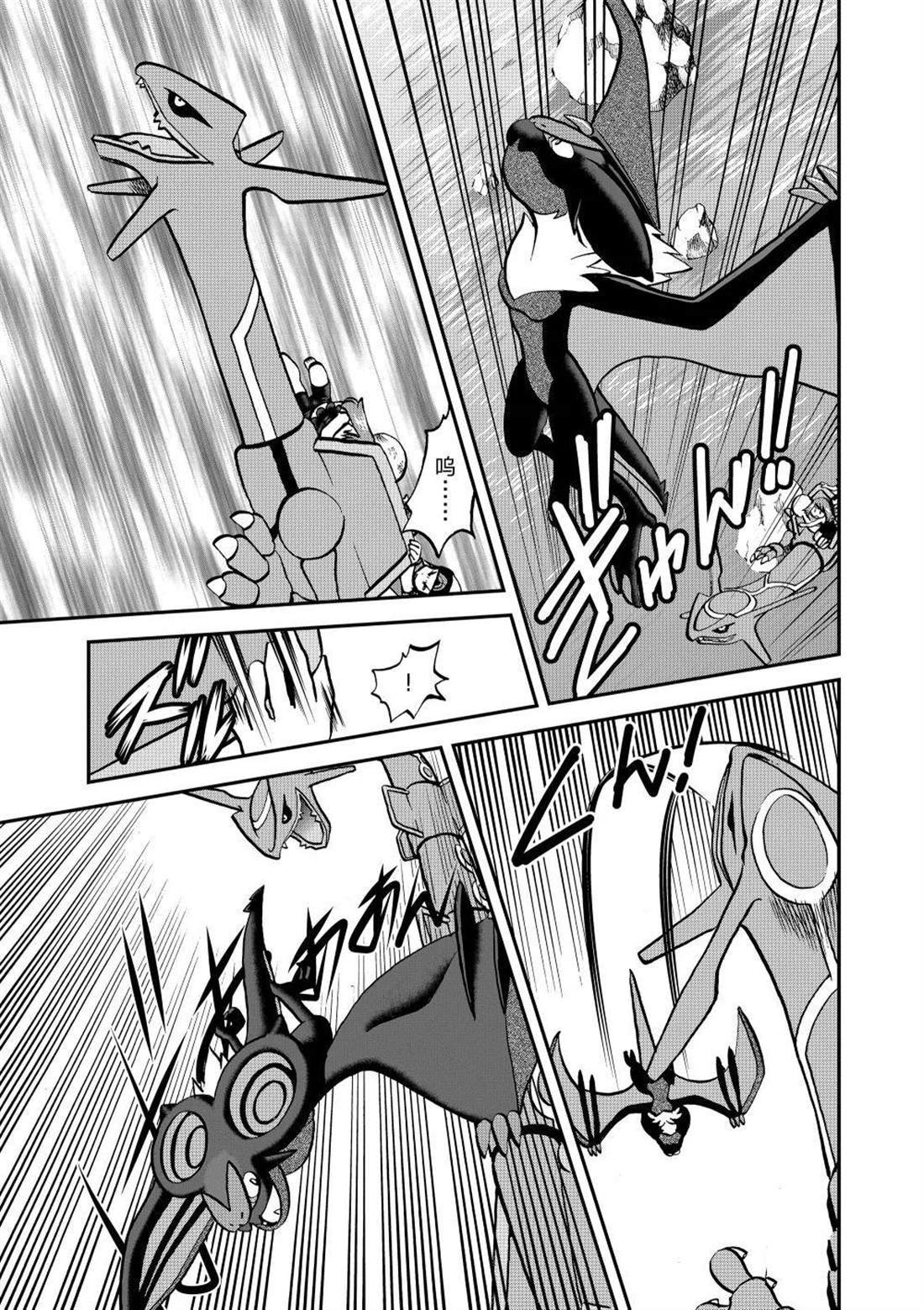 第615话 试看版