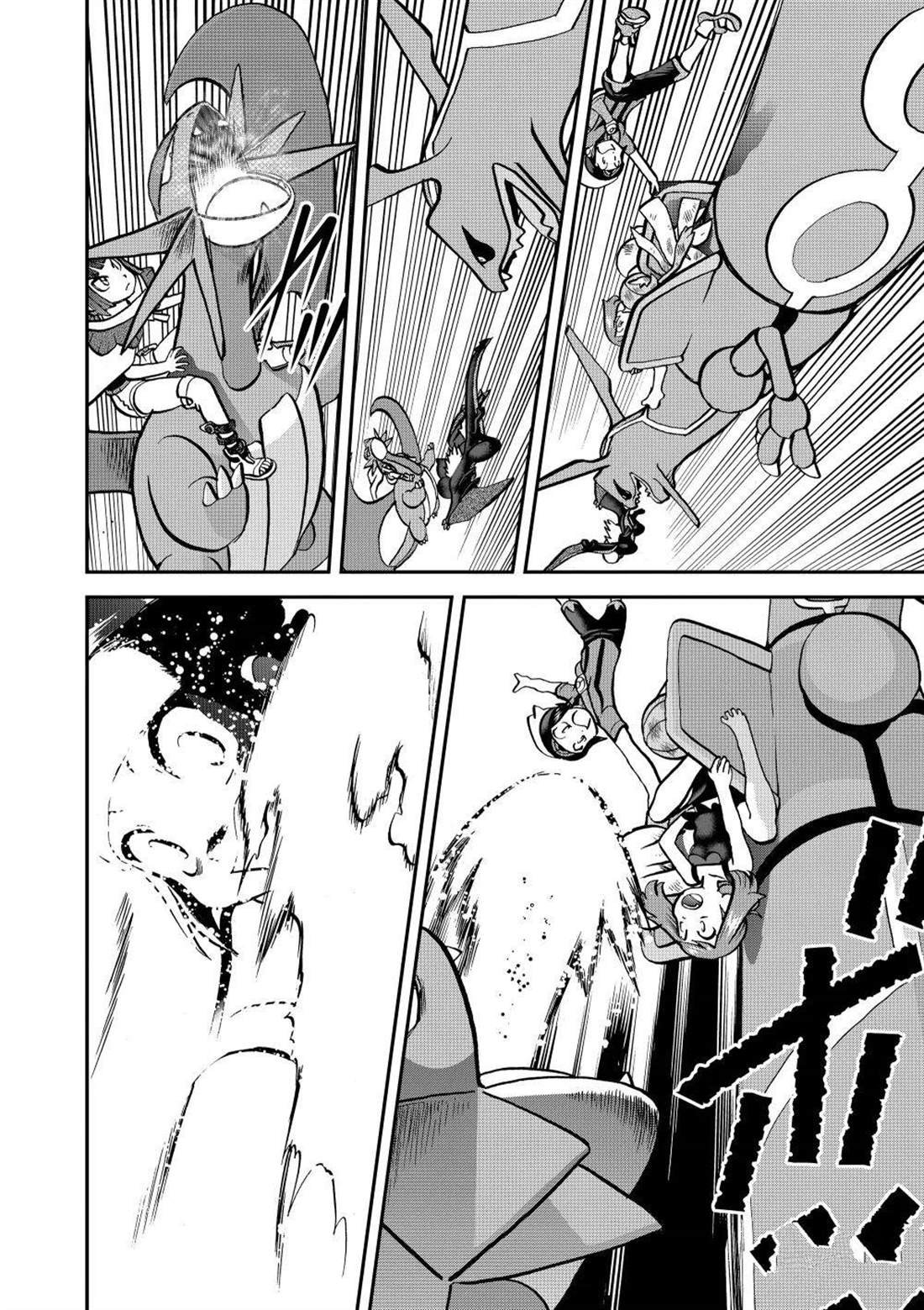 第615话 试看版