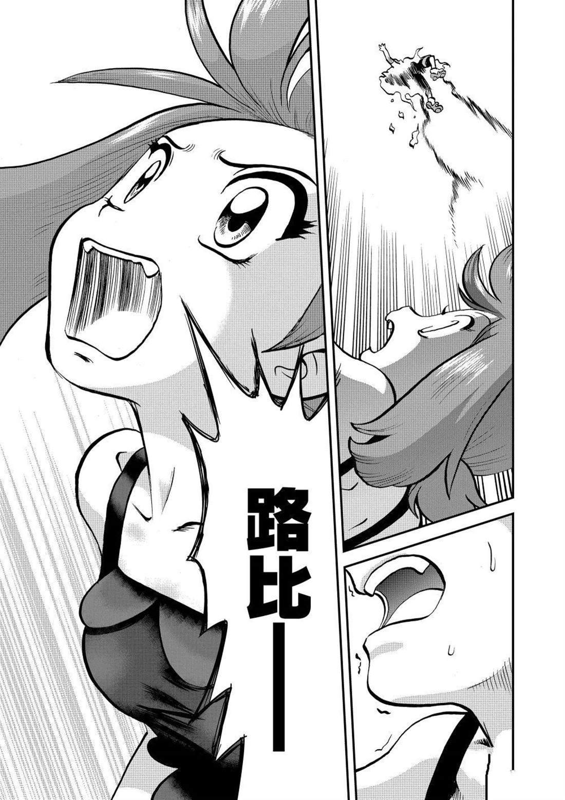 第615话 试看版